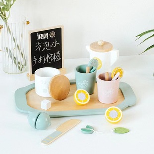 Children's simulation lemon tea combination set kindergarten afternoon tea sale shop tea set play house wooden toys