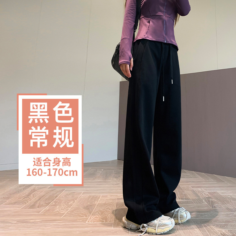 黄色のバナナの広脚のズボンの女性の春秋2025の新型の小さい体のドーパミンのレジャーの狭い版のまっすぐな筒の運動の衛のズボン|undefined