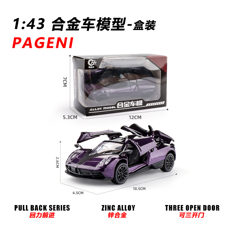 [gift box] purple pujini