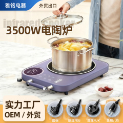 新型電気セラミックコンロ 家庭用炒め物多機能電磁調理器 鍋を選ばない小型電気セラミックコンロ 高出力でお茶も淹れる