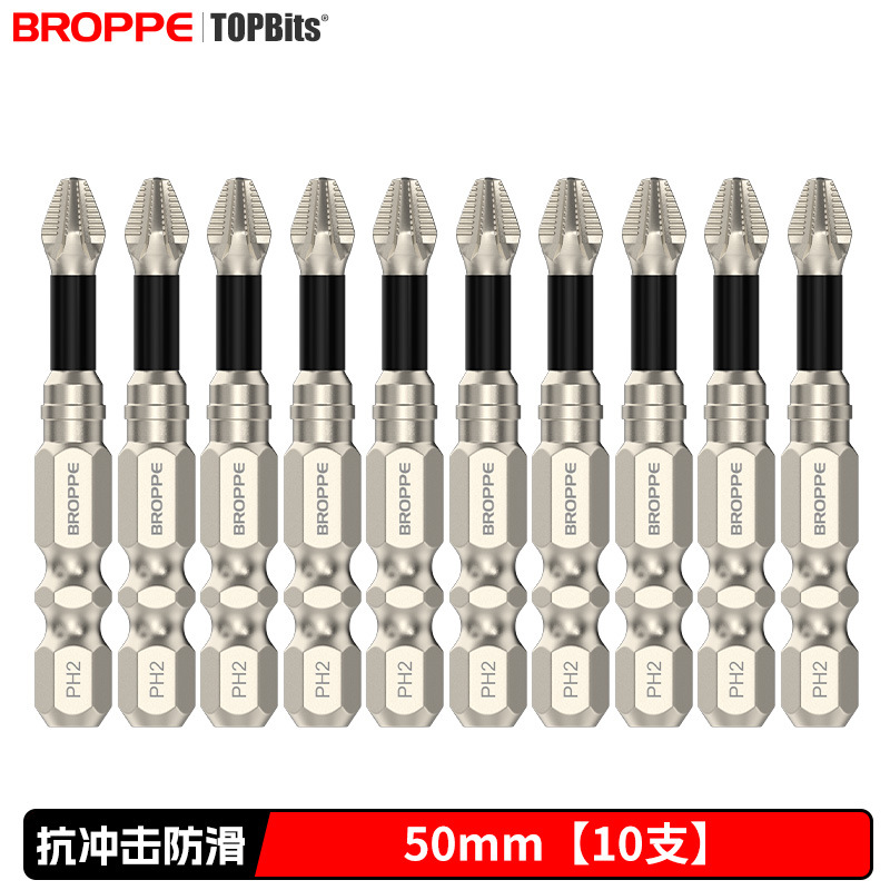 미끄럼 방지 및 충격 방지 [50mm] 10개