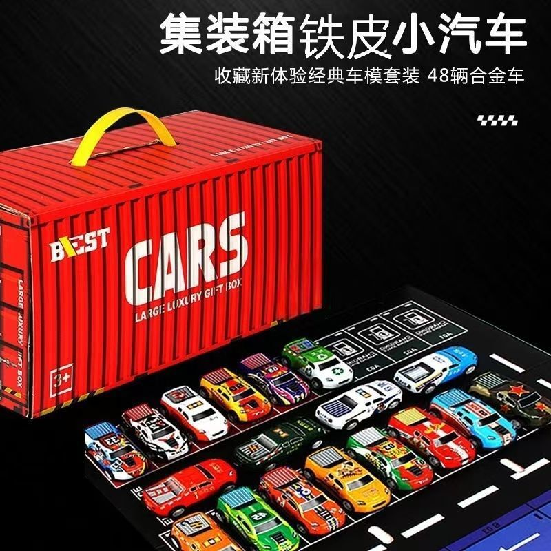 跨境48只集装箱货柜合金铁皮车回力小汽车儿童惯性玩具车手提盒|undefined