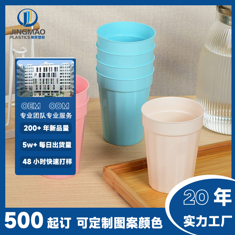 Taza de agua de plástico personalizada pp taza cuadrada duradera taza de color taza de jugo taza de cepillo de dientes taza moderna simple al aire libre
