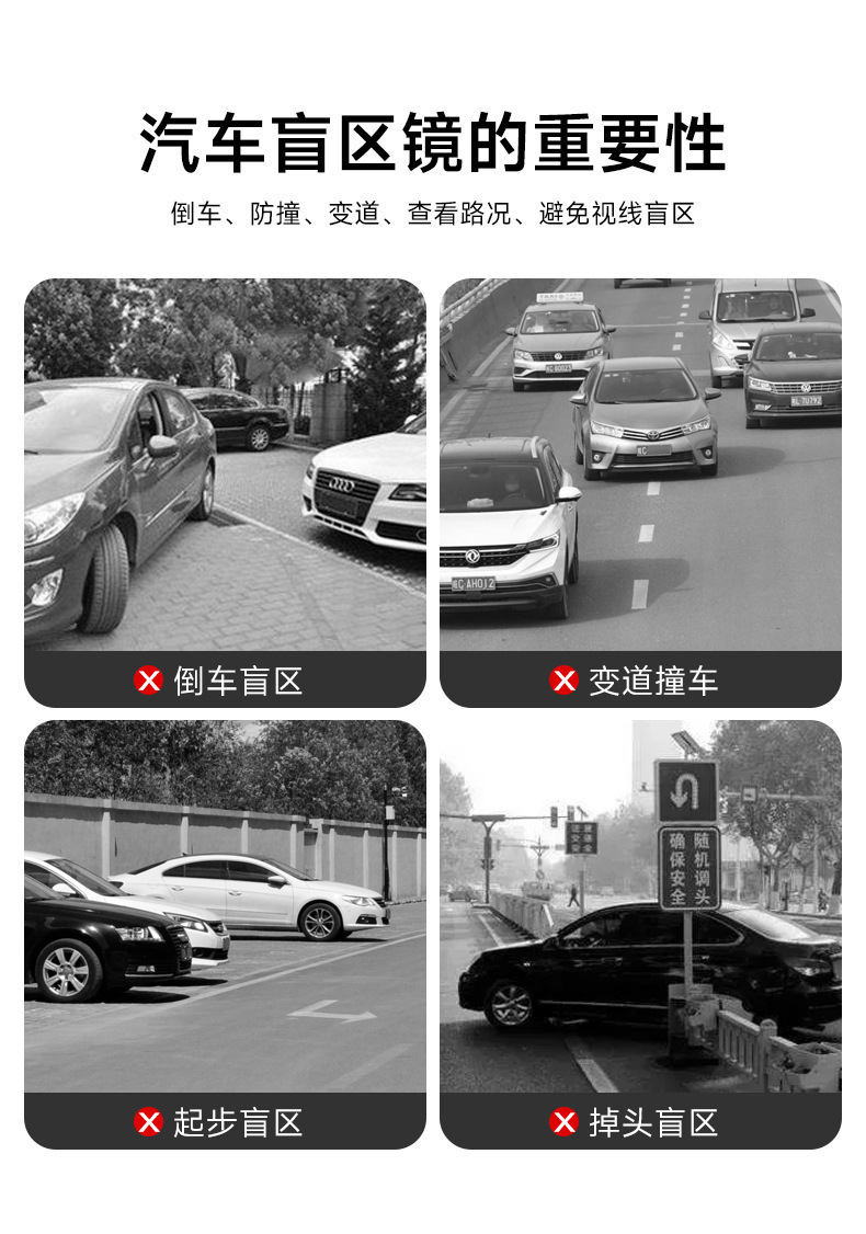 Car Small Round Mirror, Ultra-Clear Wide-View Rearview Auxiliary Mirror, In-Car High-Definition Curved Mirror, Fan-Shaped Blind Spot Wide-Angle Mirror