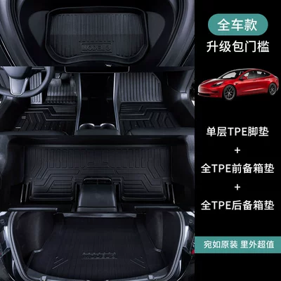 Ayaqaltılar (Kovriklər) full-cover decorative interior modification - tesla-model-32019-2022-single-layerfloor-mat-trunk-mat-front-trunk-mat