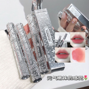 Art Value Floating Butterfly Velvet Mist Lip Mud Matte Matte Surface Not Easy to Dry Female Students No Makeup Whitening Lipstick