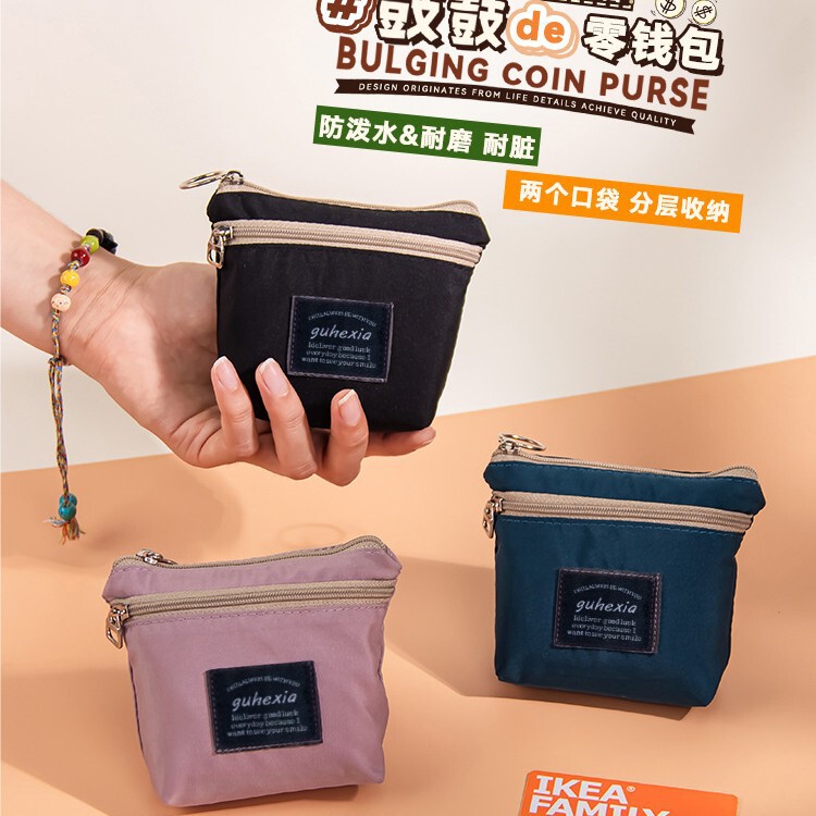 Simple Small Wallet, Versatile Double Zipper Coin Purse, Fabric Mini Bag, Portable Student Key Card Holder