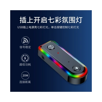 Speaker Conversion Bluetooth Function – FM Modulyator