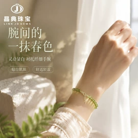 饰品配件;散珠/串珠;手链