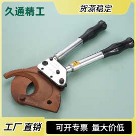 棘轮式线缆剪批发 专业钢绞线剪多规格断线钳手动铜铝电缆剪