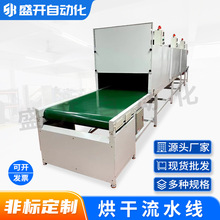 隧道炉烘干丝印线印刷厂油漆烤干线五金厂硅胶车间生产流水线热风