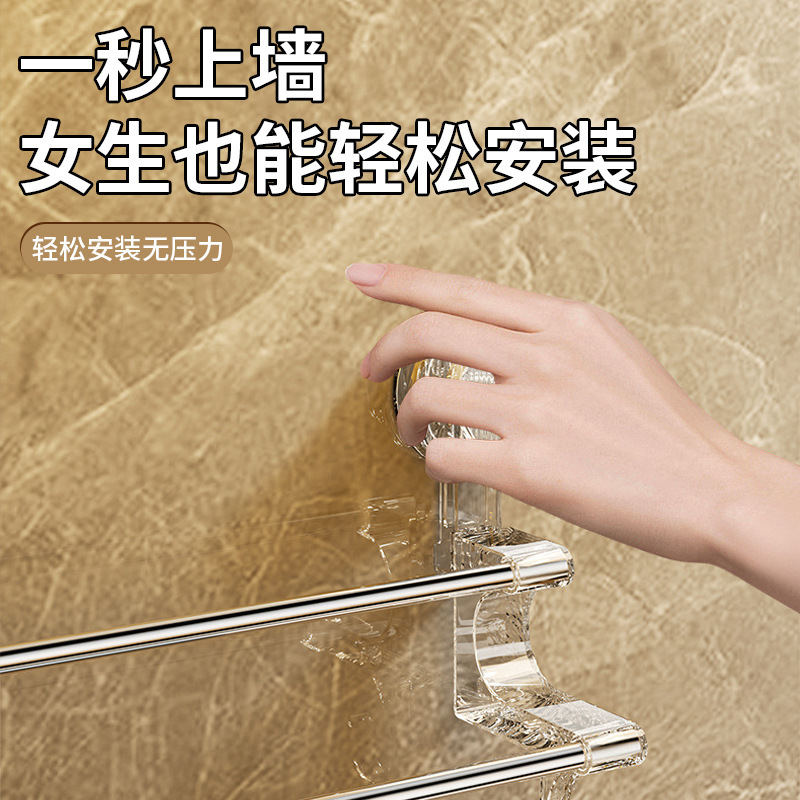 卫生间免打孔毛巾架超强承重悬挂式强力吸双杆毛巾支架吸盘支架|undefined