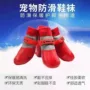 防滑防水软底点胶脚套