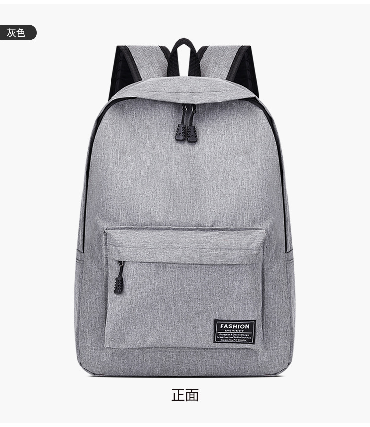 Ins-style Korean backpacks, simple college student business computer bags, hiking bags, gift travel bags undefined