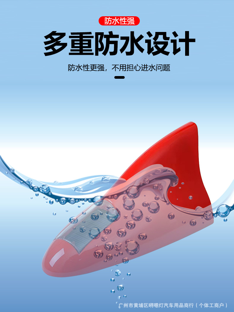 Car solar-powered shark fin radio antenna with flashing lights, remote-controlled body decoration, replacement for the original car roof spoiler light