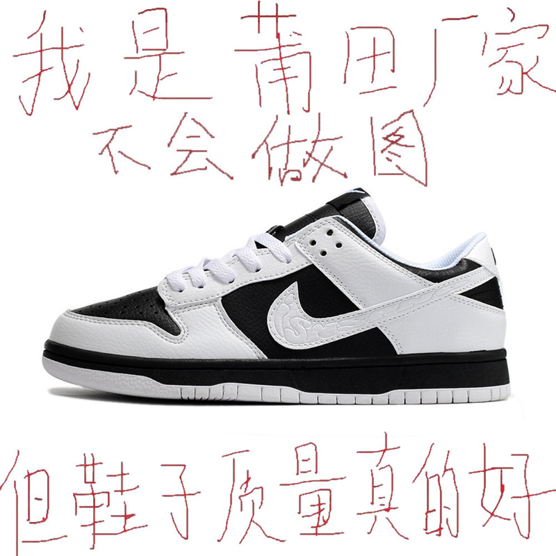 Nike 2024 New Air Force 1 Aj Men's Shoes Dunk Reverse Panda Aj1 Men's Sneakers Women's Shoes Putian Nike 2024 New Air Force 1 Aj Men's Shoes Dunk Reverse Panda Aj1 Men's Sneakers Women's Shoes Putian