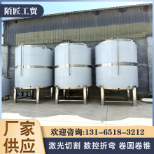 不锈钢密封储水罐 食品级饮用水储罐 保温储水箱 储水密封容器