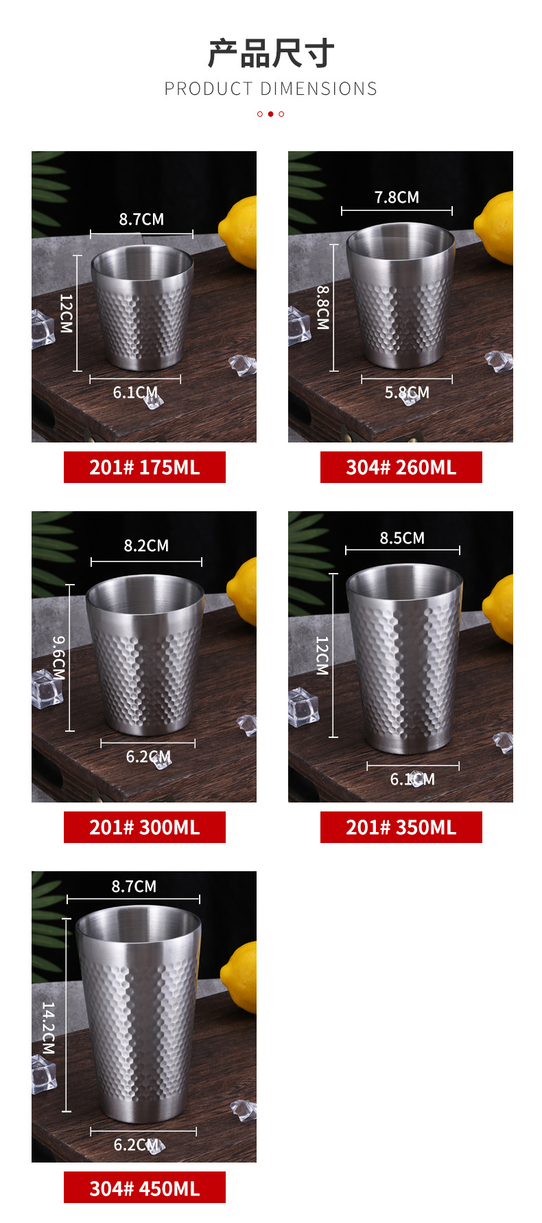 蜂巢纹双层杯-详情_08