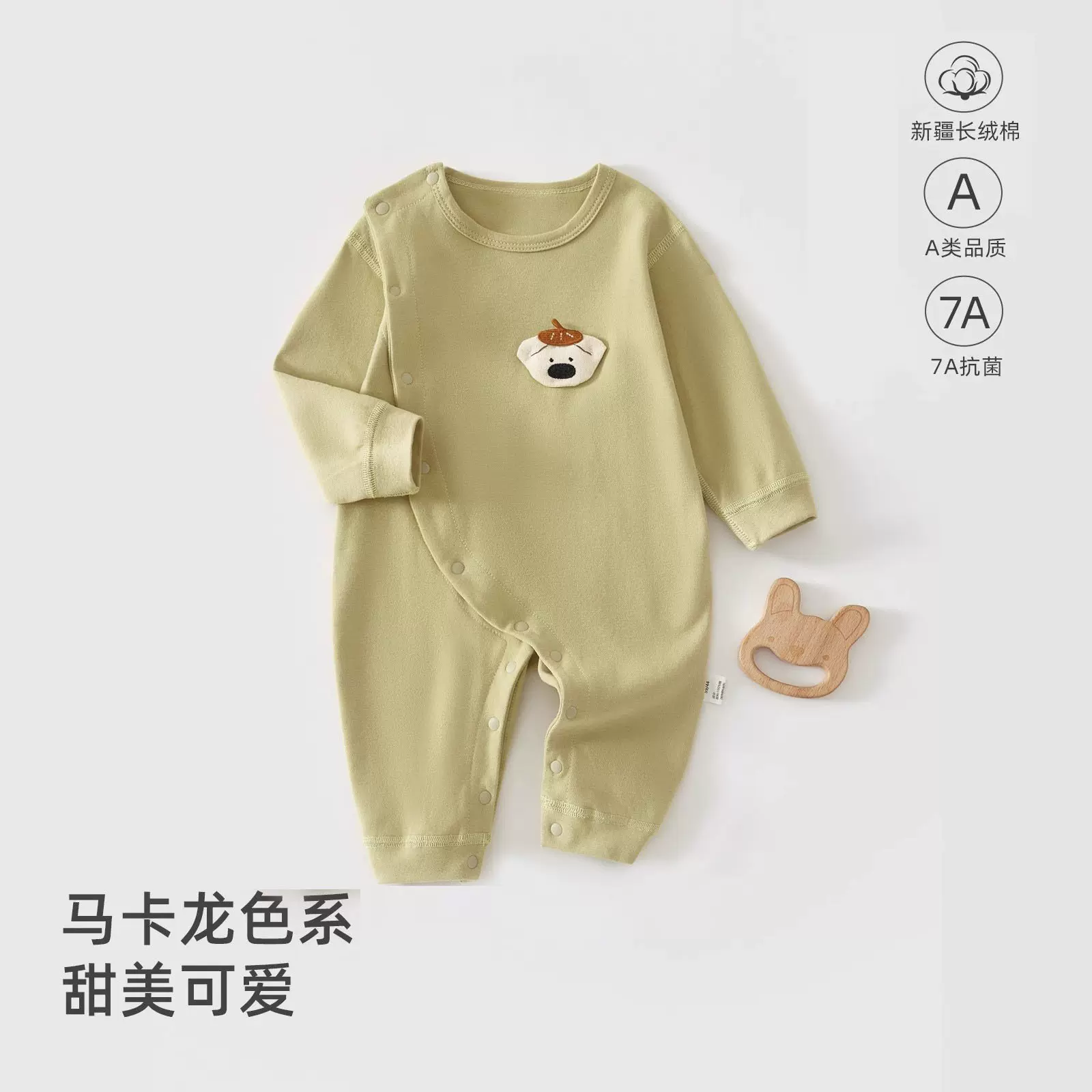 婴儿连体衣a类纯棉新生儿衣服春秋服装男女宝宝连体衣安阳婴童装