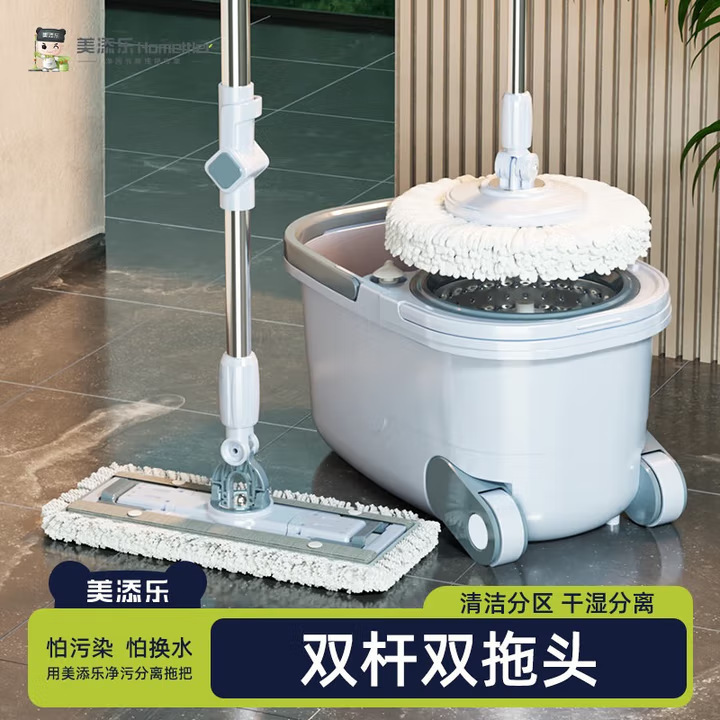 Meitianle Mop with Rotating Dual-Drive Spin Dryer and Mop Bucket Set, Detachable and Washable Microfiber, Hands-Free Spin