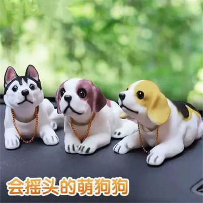 doll cute pet high-end car — Car ornaments
