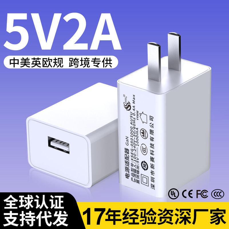 5V2A Android charger USB port 5V1A/2.1A plug suitable for iPhone14, Apple, Huawei, and Xiaomi phones 5V2A Android charger USB port 5V1A/2.1A plug suitable for iPhone14, Apple, Huawei, and Xiaomi phones