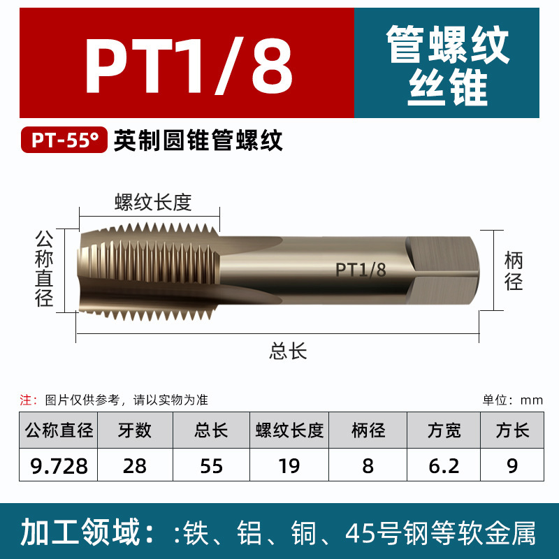 NPT管螺纹丝锥M35含钴丝攻1/2/3/4/6分G14英制螺纹水管内丝修复器|undefined