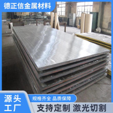 批发 不锈钢复合板 Q235+304不锈钢复合碳钢板材 支持按需生产