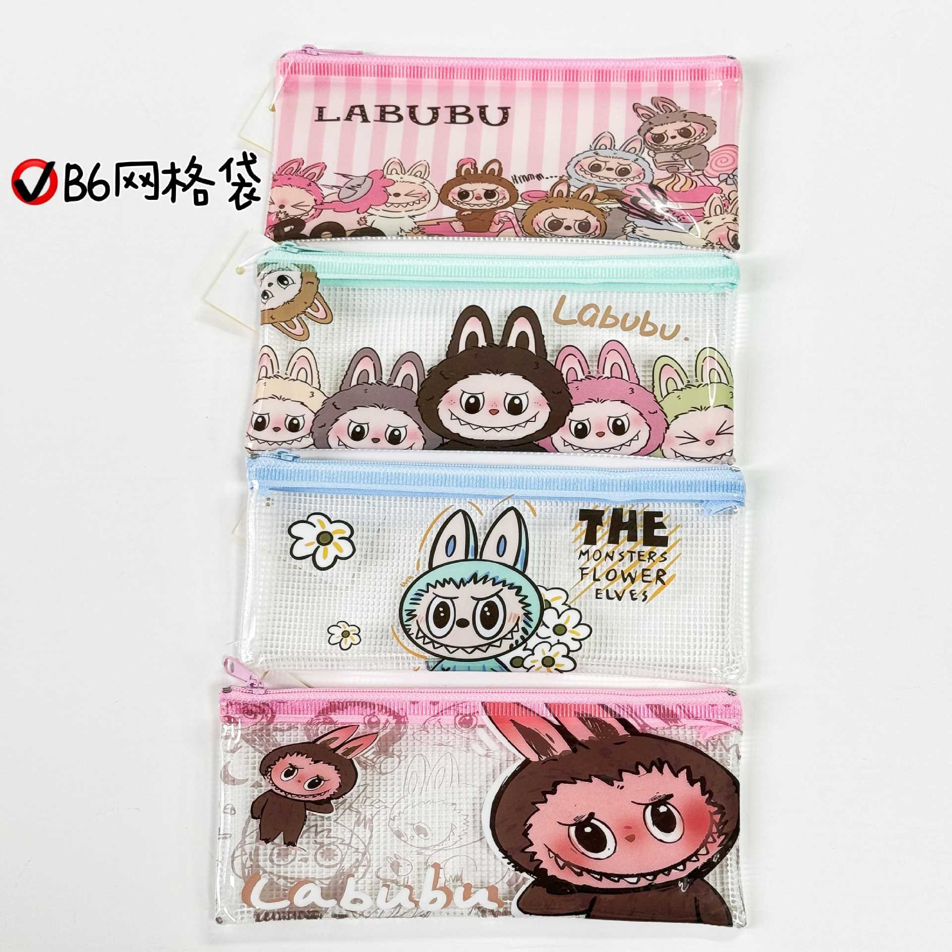 B6 메쉬백 - 라부부 [스타일은 모두 발송됩니다]
