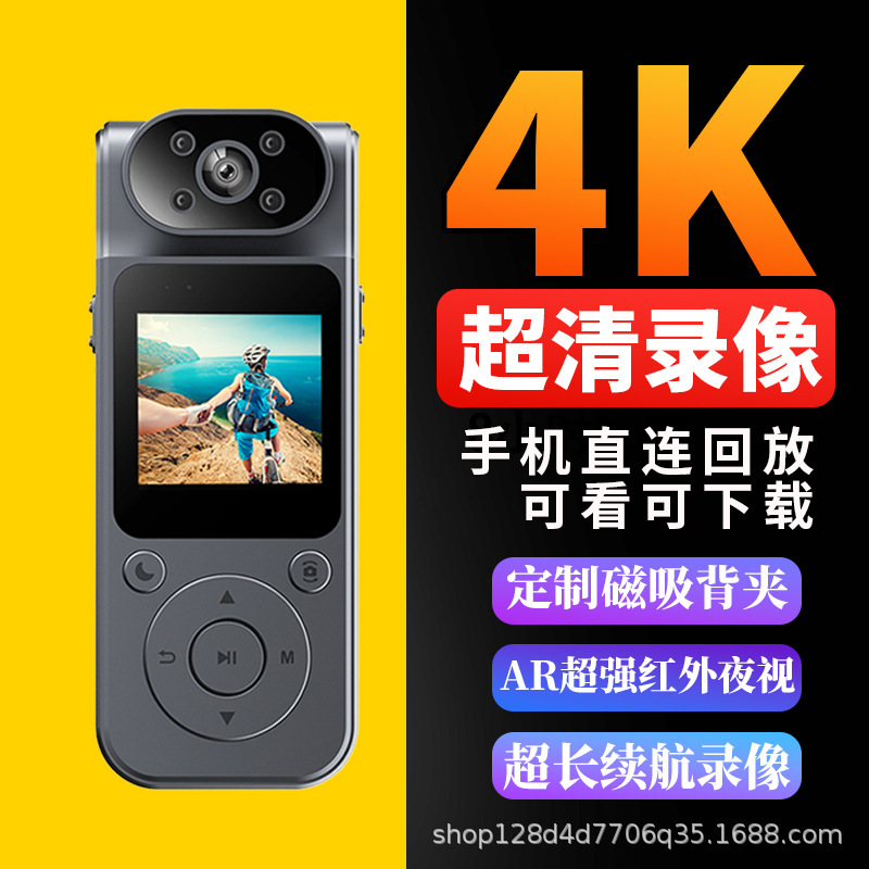 Cross-border 4K ultra-clear camera outdoor recorder sports camera video recording monitoring riding back clip camera Cross-border 4K ultra-clear camera outdoor recorder sports camera video recording monitoring riding back clip camera
