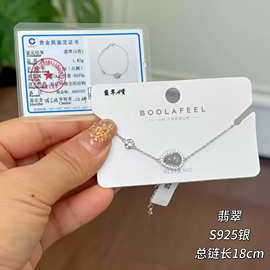 古丽古丽s925银翡翠葫芦手链小众设计感高级感轻奢气质手饰00357