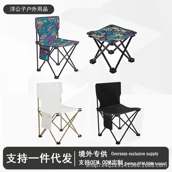 Folding Small Flat Chair for Indoor and Outdoor Use, Portable Folding Stool, Fishing Stool, Queue Chair, Thickened Steel Pipe Folding Small Flat Stool