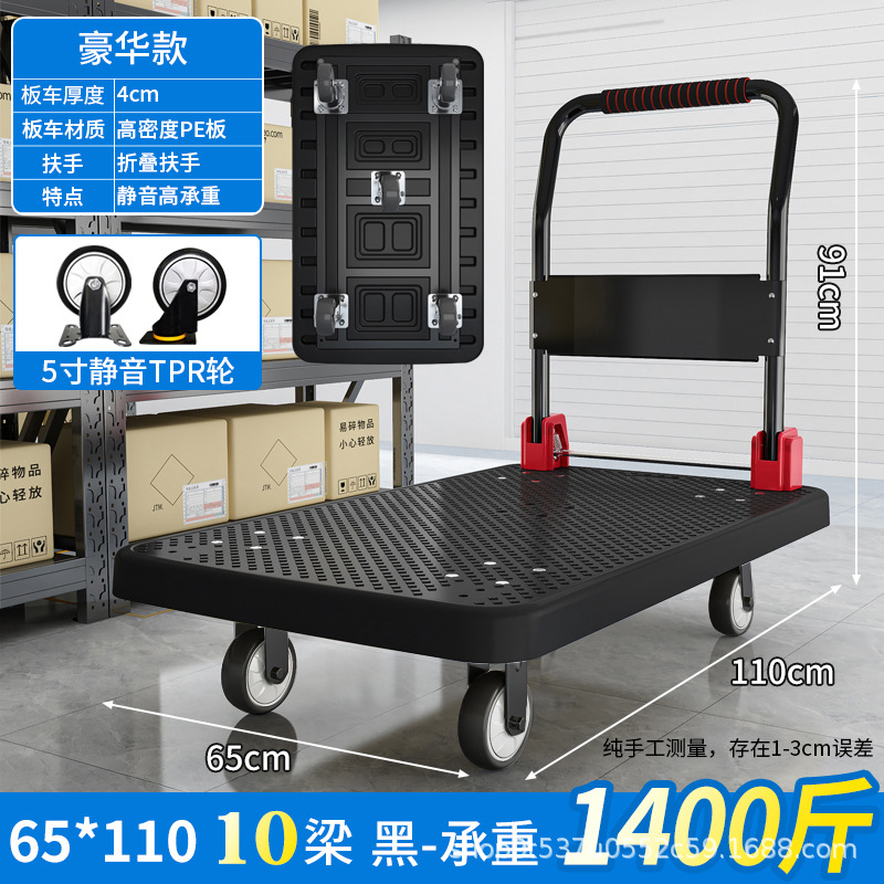 Carretilla de mano Tiandeli, carrito de carga con plataforma plana, remolque pequeño con ruedas silenciosas para entrega urgente, carrito de transporte con ruedas de alta resistencia, carrito de transporte de alta resistencia. image 28