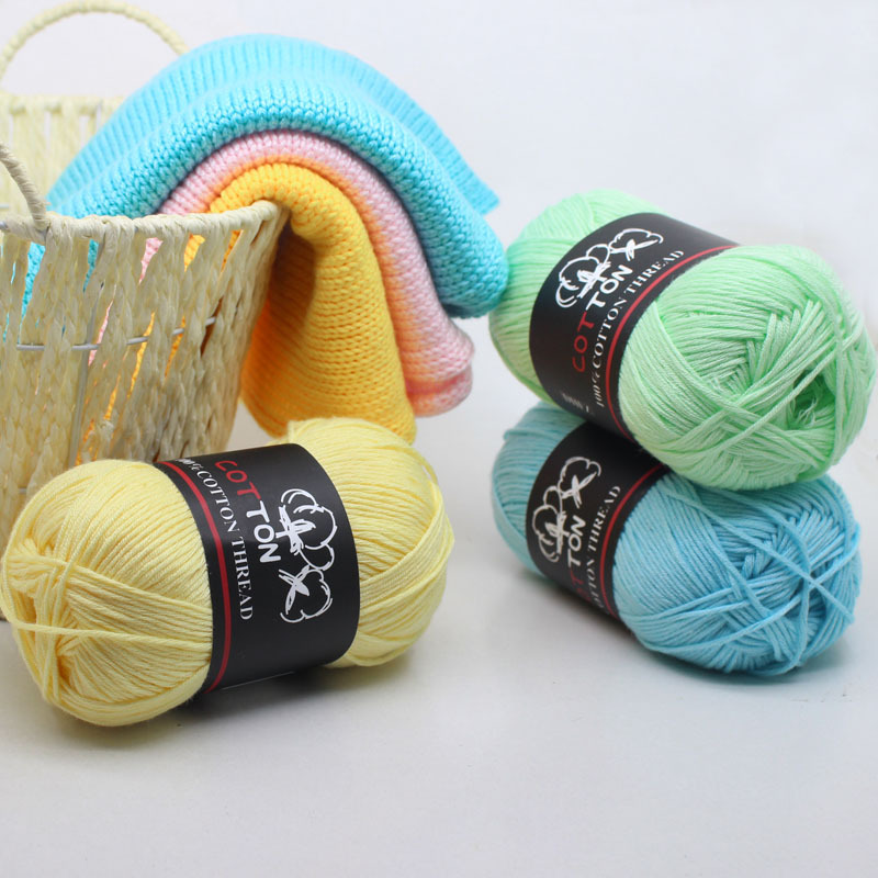 棉线棉纱线宝宝线纯棉毛线婴儿手工编织细绒线钩针手编牛奶棉