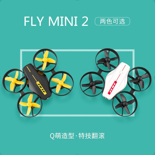Cross-border new 938 mini drone HD aerial photography remote control quadcopter children's airplane toy gift