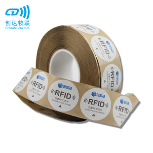 RFID�˺�/����NFC��Ә˺�/ԭ�bоƬ�˺�/RFIDƱ��/�����٘˺�
