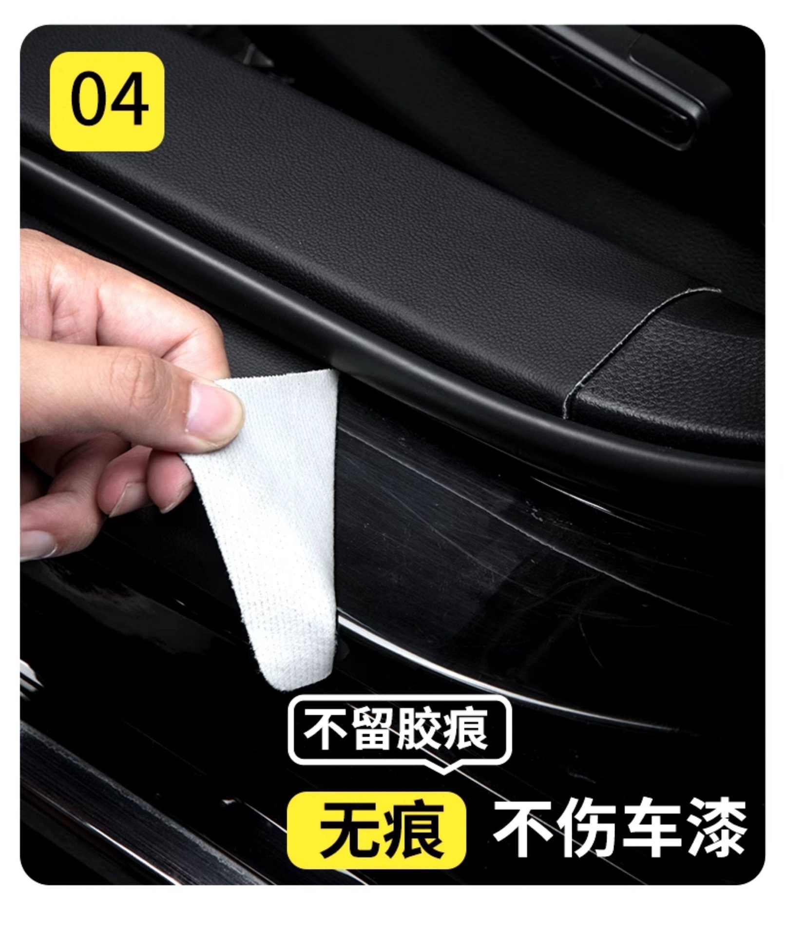 Suitable for Byd Seal 06Gt Car Interior Accessories, Interior Decoration, Welcome Foot Pedal, Threshold Strip Protection