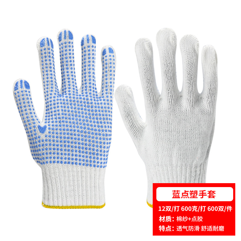 표백 된 청색 분배 12 600 그램