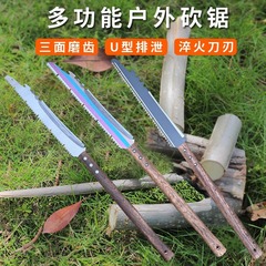 手鋸特急のこぎりの神器のこぎり両用刀小型手持ちマンガン鋼多機能屋外高枝のこぎりの木のこぎり