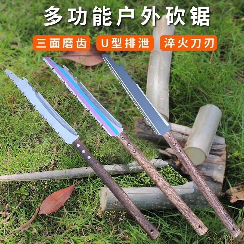 手鋸特急のこぎりの神器のこぎり両用刀小型手持ちマンガン鋼多機能屋外高枝のこぎりの木のこぎり|undefined
