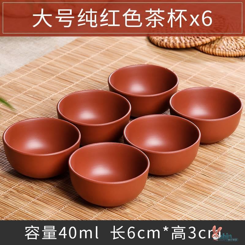 크고 순수한 빨간색 컵 6개