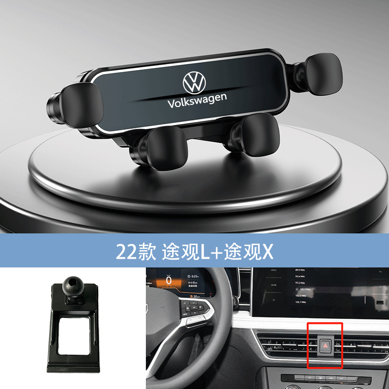 Noir 22 Tiguan L + Tiguan X