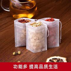 Wholesale corn fiber tea bags, food-grade, pyramid-shaped tea bags, disposable filter bags, biodegradable small tea bags