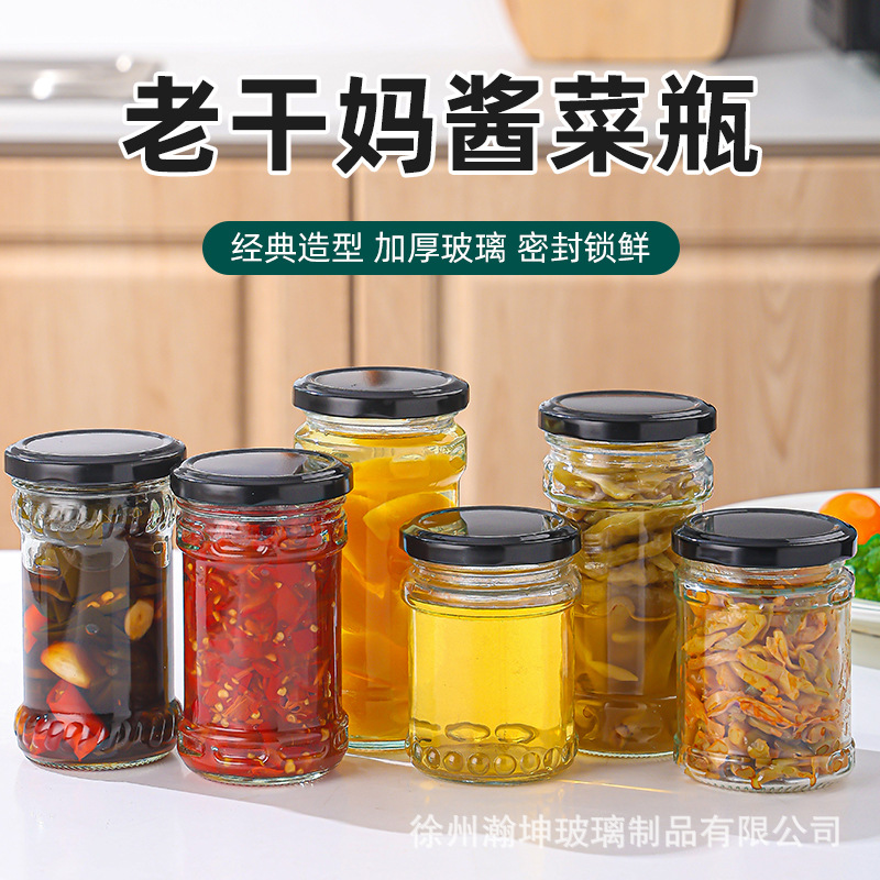 批发各种规格酱菜瓶玻璃瓶辣椒酱瓶芝麻酱菜瓶牛肉果酱瓶 玻璃瓶