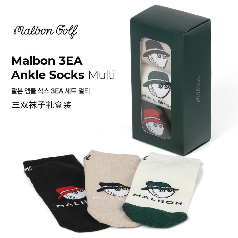 Korean Golf Socks Gift Box Three Pairs with Heel Embroider Bottom Glue Anti-Slip Korean Imported Fabric Cotton