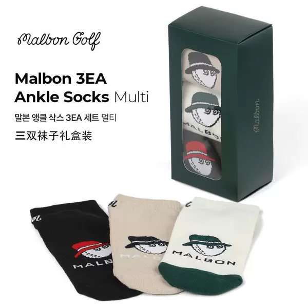 Korean Golf Socks Gift Box Three Pairs with Heel Embroider Bottom Glue Anti-Slip Korean Imported Fabric Cotton