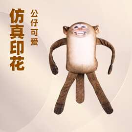跨境新款猴子抱枕毛绒公仔手偶恶搞挂件批发玩具现货张嘴小熊公仔