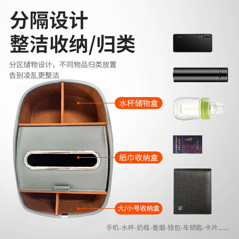 Caja de almacenamiento de suministros para automóviles Caja de almacenamiento de cuero Caja de pañuelos dividida para automóviles Caja de almacenamiento multifuncional para automóviles