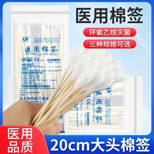 ����t�ô��^�޺��D�Ɵo������һ���Ԝ��Ó֬�޻����t��20cm���L