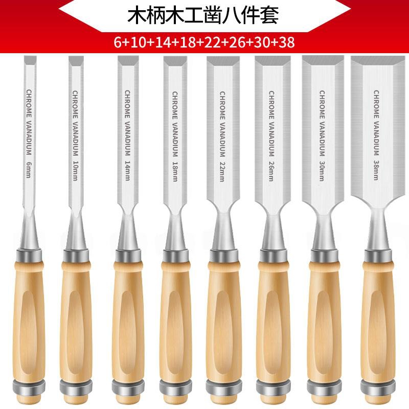 8종세트(6-10-14-18-22-26-30-38)